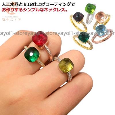 水晶リングのおすすめ人気商品一覧 通販 - Yahoo!ショッピング