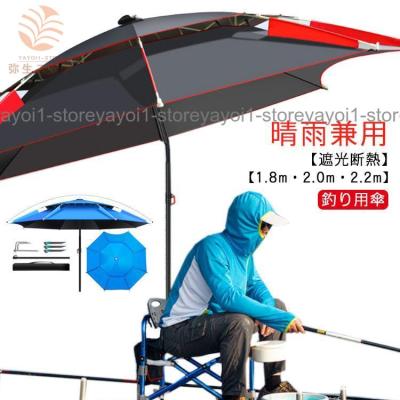 釣り用パラソルの商品一覧 通販 - Yahoo!ショッピング 釣り用パラソルの商品一覧 通販 - Yahoo!ショッピング