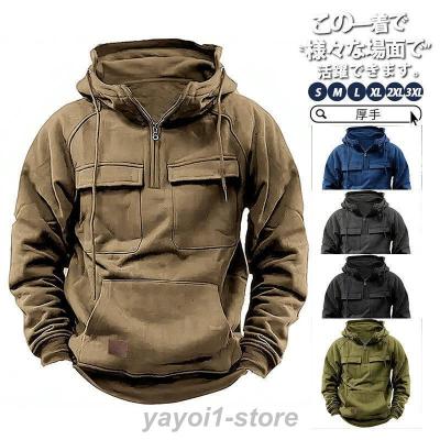 パーカー 厚手の商品一覧 通販 - Yahoo!ショッピング
