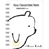 シール堂 日本製 剥がしやすい シール帳 Shinzi Katoh しろくま A6サイズ 40ページ ks-sb-10021 ノアデッサン | yayoigen