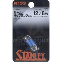 STANLEY [ スタンレー電気 ]ルーム・マップランプ用 ハイパーバルブ・プラチナホワイト 3800K ] R133 1個入り | yayoigen