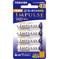 TOSHIBA ニッケル水素電池 充電式IMPULSE 高容量タイプ 単3形充電池(min.2,450mAh) 4本 TNH-3AH4P 4本入 | yayoigen