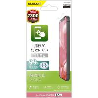エレコム PM-A21DFLF iPhone 13 Pro Max/フィルム/指紋防止/反射防止 Max | yayoigen