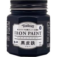 ターナー色彩 水性ペイント アイアンペイント 黒皮鉄ブルー IRK20022 200ml ブルー 単品 | yayoigen