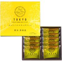 東京 BAKED BASE チョコバナナラングドシャ 10枚入り 10個 (x 1) | yayoigen