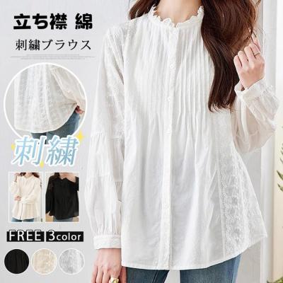 レディース ビーズ刺繍 ブラウス Uネック 長袖【XL】白 金 絹 