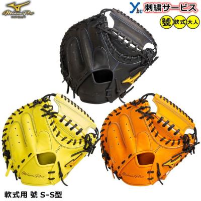 ミズノ キャッチャーミット 炭谷(スポーツ用品)の商品一覧 ミズノ キャッチャーミット 炭谷(スポーツ用品)の商品一覧