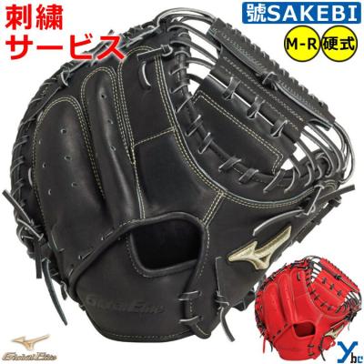 ミズノプロ 硬式キャッチャーミット（MIZUNO）のおすすめ人気