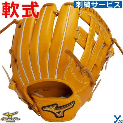 Mizuno Pro オレンジ 軟式グローブ Amazon | 【グラブ専用袋付き】ミズノプロ CRAFT Edition 軟式用