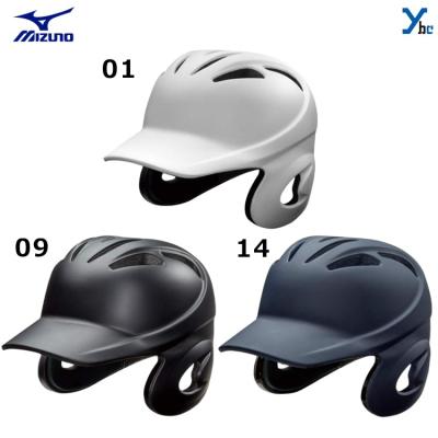 キャッチャーヘルメット　ホワイト　ミズノ　Lサイズ MIZUNO 野球 キャッチャー用ヘルメット（色：ホワイト系