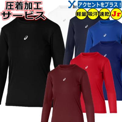 紺色の野球アンダーシャツ UNDER ARMOUR アンダーアーマー アンダーシャツ 七分袖