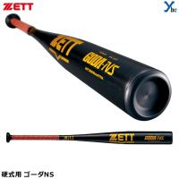 ゼット 硬式 金属バット GODA-WZ ミドルバランス 高校野球 BWT11183 