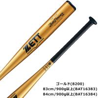 ZETT Zett Power ゴールドバット　トップバランス　硬式野球 楽天市場】ゼット 新基準対応 硬式 金属バット ゼットパワー HB
