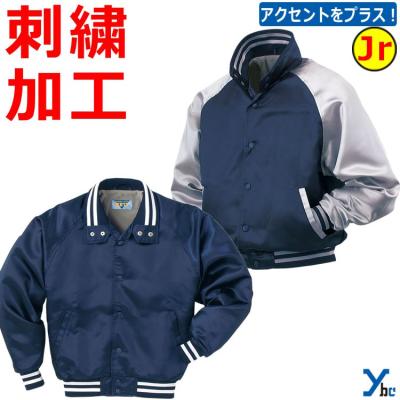 ゼット 野球 グラウンドコート（サイズ（身長）：150cm
