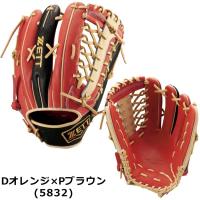 プロステイタス 刺繍サービス 軟式グローブ ZETT 外野手用 限定SP