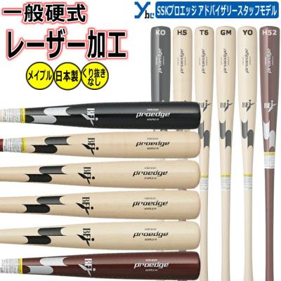 希少！松本剛選手NPB硬式木製バット！ 楽天市場】野球 SSK エスエスケイ 硬式バット 木製バット