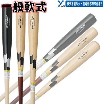 SSK 硬式木製バット 岡本和真モデル 楽天市場】ssk 硬式木製 岡本和真の通販