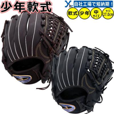 d-quest（軟式グローブ）｜グローブ｜野球 | スポーツ の