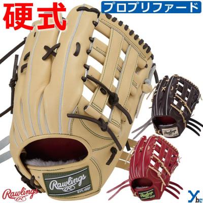 Rawlings 硬式グローブ（ポジション：外野手用）｜グローブ｜野球