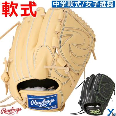ローリングス グローブ 軟式 左投げ用のおすすめ人気商品一覧