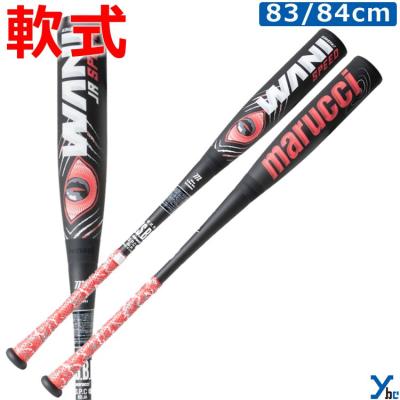ワニクラッシャースピード(軟式バット)の商品一覧|バット ワニクラッシャースピード(軟式バット)の商品一覧|バット