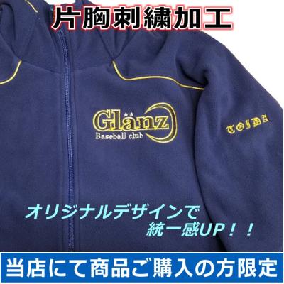 BASEBALL SHOP YBC - トレーニングウェア｜Yahoo!ショッピング