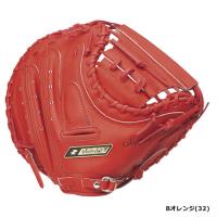 SSK 少年 キャッチャーミット 黒/赤 少年軟式ウインドリーム捕手用｜SSKベースボールオフィシャルサイト
