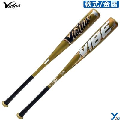 【新品未使用】ビクタス Victus 軟式金属バット　83cm 83（Victus／スポーツ用品）（バットバランス：トップバランス