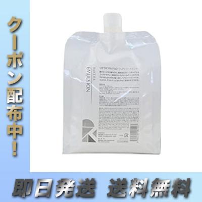 リケラエマルジョン 正規の商品一覧 通販 - Yahoo!ショッピング リケラエマルジョン 正規の商品一覧 通販 - Yahoo!ショッピング