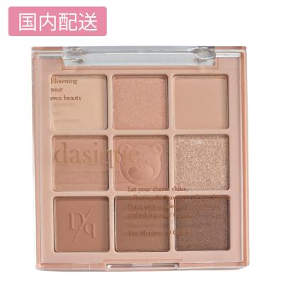 アイシャドウ（dasique）の商品一覧 通販 - Yahoo!ショッピング