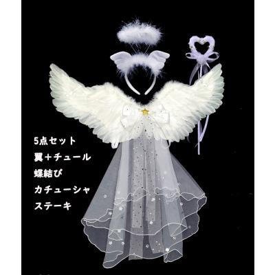 天使の羽根 コスプレのおすすめ人気商品一覧 通販 - Yahoo!ショッピング