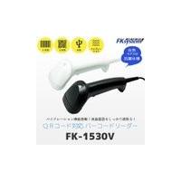 FK-1530V(B) FKsystem 1次元・2次元バーコードリーダー　ブラック FK-1530V 黒 4580298764588 | Y-Direct