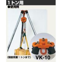 VK-10 Ｖハンガー VITAL バイタル工業 | Y-Direct