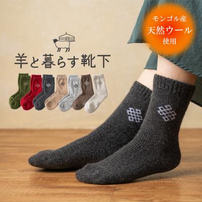 モンゴル良品ショップMON - 靴下｜Yahoo!ショッピング