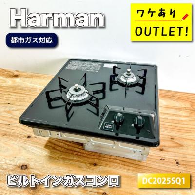 都市ガスコンロ 中古のおすすめ人気商品一覧 通販 - Yahoo!ショッピング