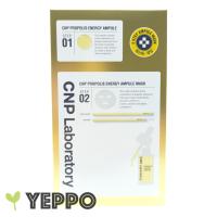 韓国パック ビタ ソリューション アンプル マスク パック1箱5枚入 韓国コスメ チャアンドパク Cnp Laboratory Cnpmask2766 1 Yeppo 通販 Yahoo ショッピング