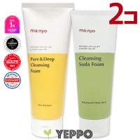 2コ選択【Manyo】魔女工場 ピュア アンド ディープ クレンジング 200ml or ディープ ポア クレンジング ソーダ フォーム 150ml | Yeppo