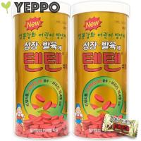 【２コセット】テンテン チュアブル タブレット 120粒入ｘ２コ（合計240粒） 韓国で子供からお年寄りまで愛される ソフトキャンディ ビタミン 栄養