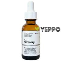 美容液  レチノール0.2% イン スクアラン セラム 30ml The Ordinary ジオーディナリー | Yeppo