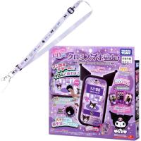 タカラトミー クロミ スマホ ワイド 「クロミストラップ付き」キッズスマホ  サンリオ クロミちゃん 子供携帯 女の子 ギフト プレゼント 6歳〜 | イエステムオンラインストア