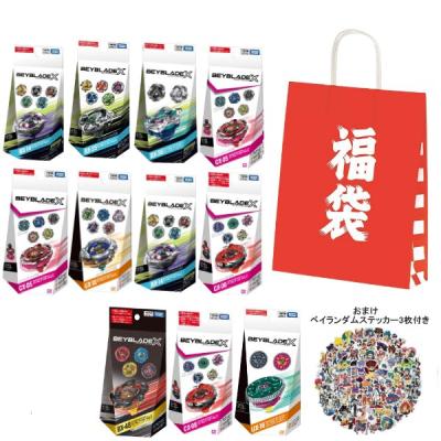 ベイブレードx ビット（タカラトミー）のおすすめ人気商品一覧 通販