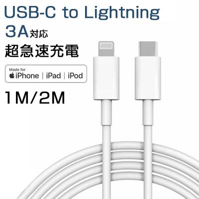 ipad6世代（PCケーブル、コネクタ）｜パソコン周辺機器 | スマホ
