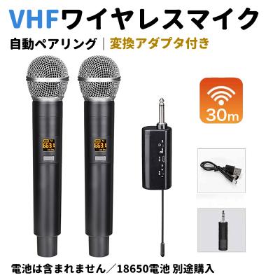 ワイヤレスマイクセット2本同時可能（家電）のおすすめ人気商品一覧