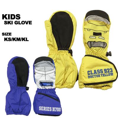 スポーツ・イング - キッズ(KSS-KL)｜Yahoo!ショッピング