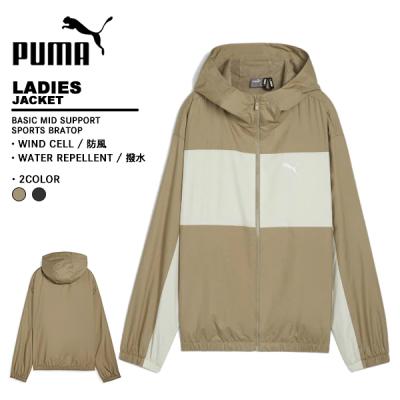 防寒 ウィンドブレーカー 上下セット（PUMA／スポーツ用品）のおすすめ