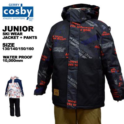 cosbyジュニアスキーウエアの商品一覧 通販 - Yahoo!ショッピング cosbyジュニアスキーウエアの商品一覧 通販 - Yahoo!ショッピング