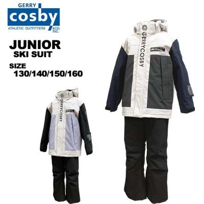 cosbyジュニアスキーウエアの商品一覧 通販 - Yahoo!ショッピング cosbyジュニアスキーウエアの商品一覧 通販 - Yahoo!ショッピング
