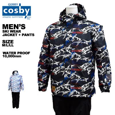 cosby スキーウェアの商品一覧 通販 - Yahoo!ショッピング cosby スキーウェアの商品一覧 通販 - Yahoo!ショッピング