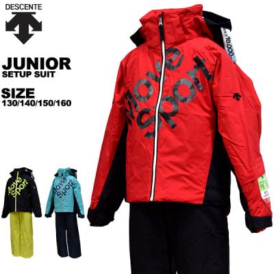 DESCENTE スキーウェア 上下セット(サイズ(身長):120cm)の DESCENTE スキーウェア 上下セット(サイズ(身長):120cm)の