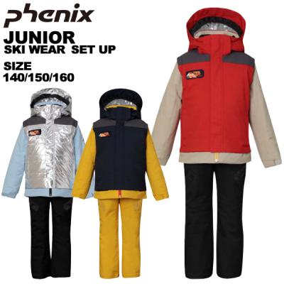 楽天市場】フェニックス phenix ジュニア スキーウェア 上下